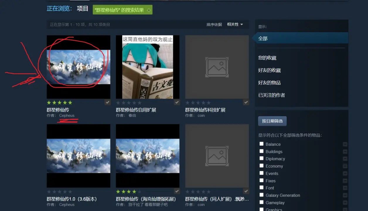 一:安装mod