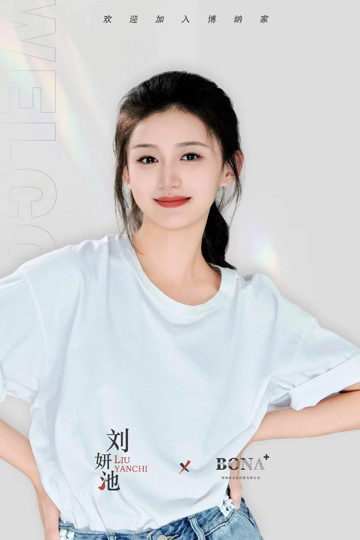 T-ara芝妍再次刷新歷代級美貌，幹練微笑狙擊了粉絲們的心 - Wishnote 所有美好如你所願