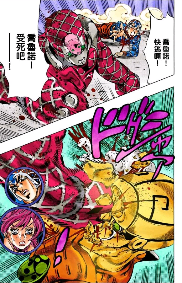 jojo5深红之王出场与战绩(剧透!动画党慎入)