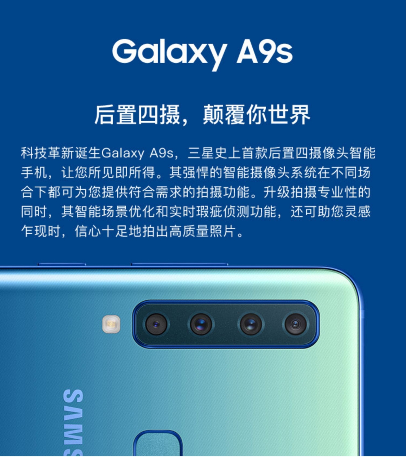 [40+] Free download Samsung Galaxy A9 2018 Stock Wallpaper 04 2220x2220 ...