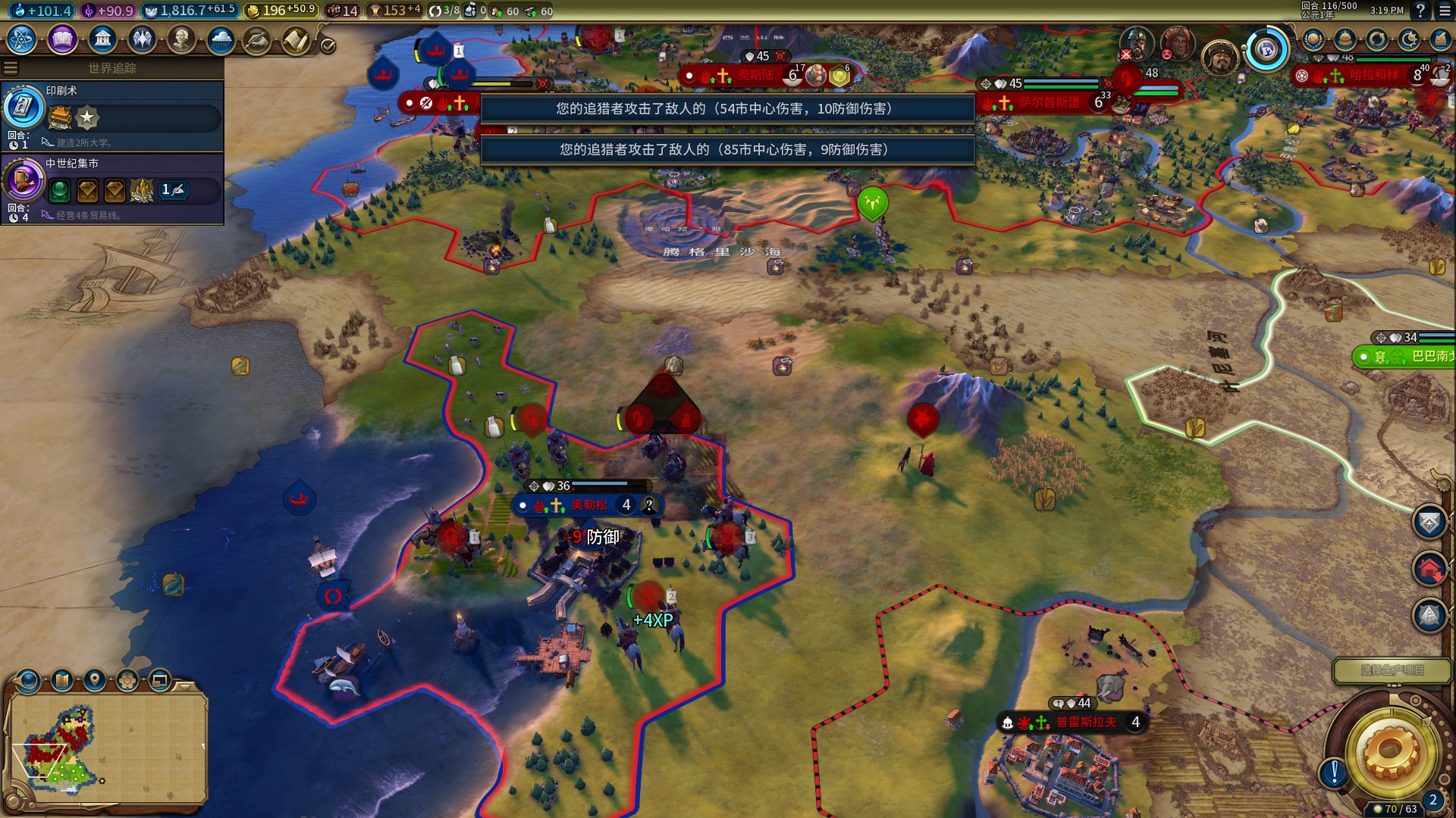 《文明6:风云变幻》新资料片还是可以用强无敌的蒙古大汗吊打神难度