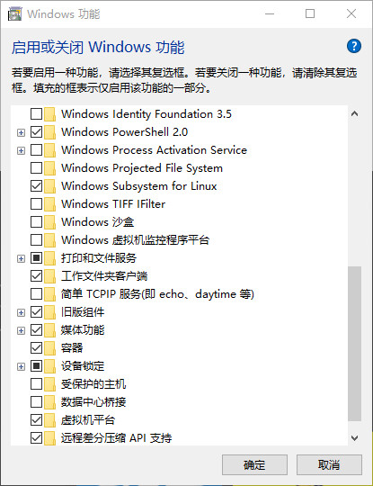 Windows Subsystem For Linux 2 中的原生 GUI 引用支持 - 哔哩哔哩