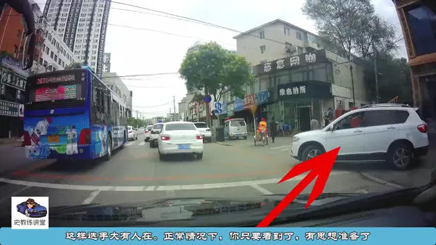 直行车隔了4排车道 还被右转弯车撞上 教练解析原因何在 哔哩哔哩