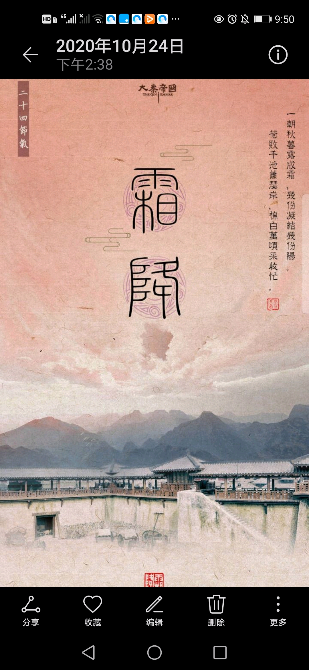 《秦吏篇3》探秘军功爵 哔哩哔哩