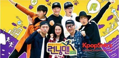 Running Man 2013年资源分享