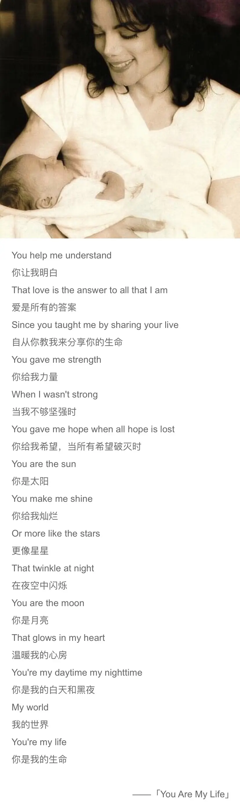 Mj 上帝的乐器 掉落人间 哔哩哔哩