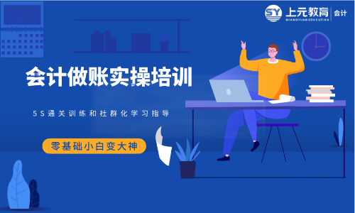 零基础怎么学会计_零基础学会计电子书_零基础学会计app