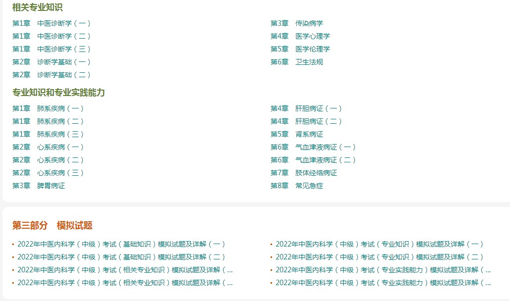 开云体育- 开云体育官方网站- 开云体育APP下载部编版小学五年级语文下册《第八单元》测试试卷及答案