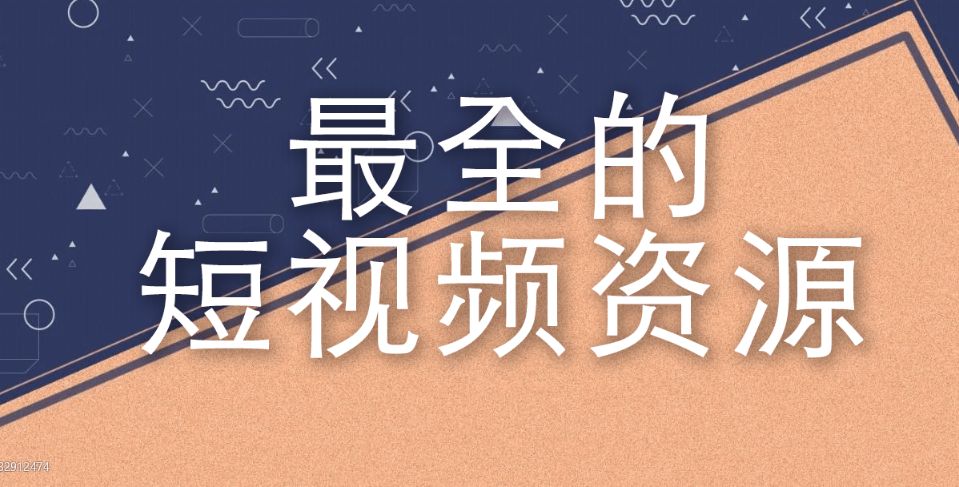 设计界的素材宝库：让创作灵感如泉涌
