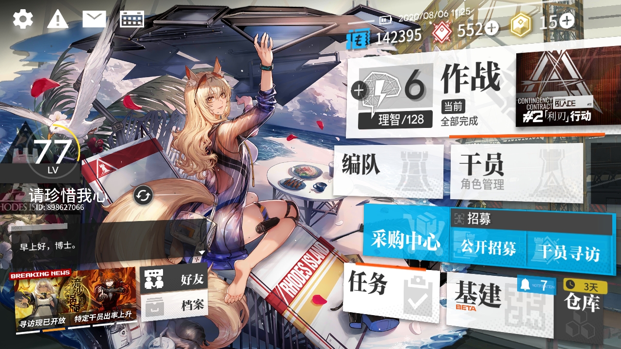 临光泳装真好看