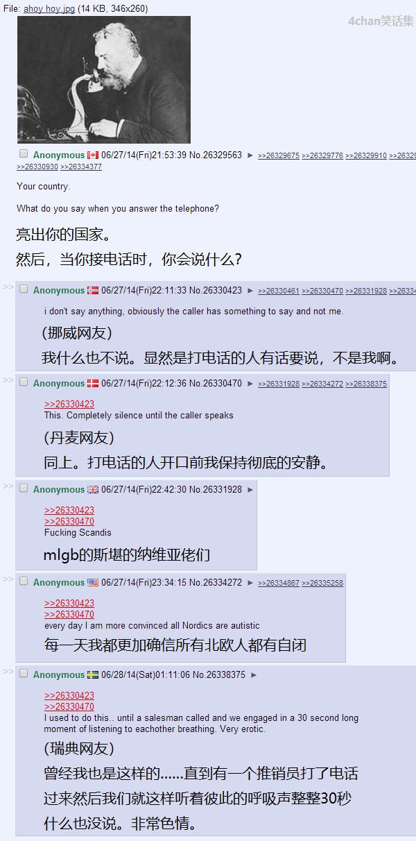 今日趣图:KKSK!(12.17)