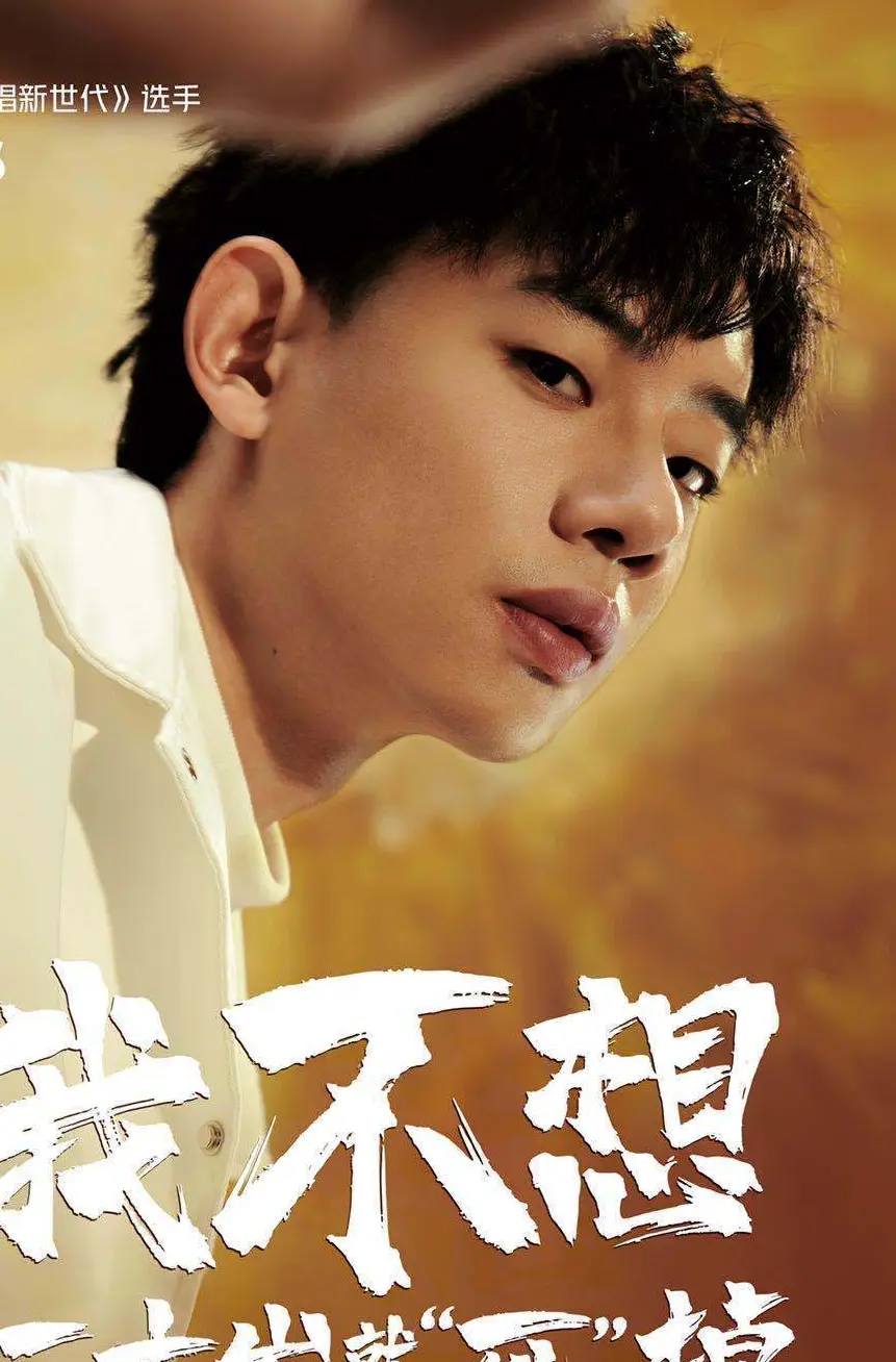 说唱新世代选手身世大揭秘subs杀不死我天生就要做说唱我早就认定