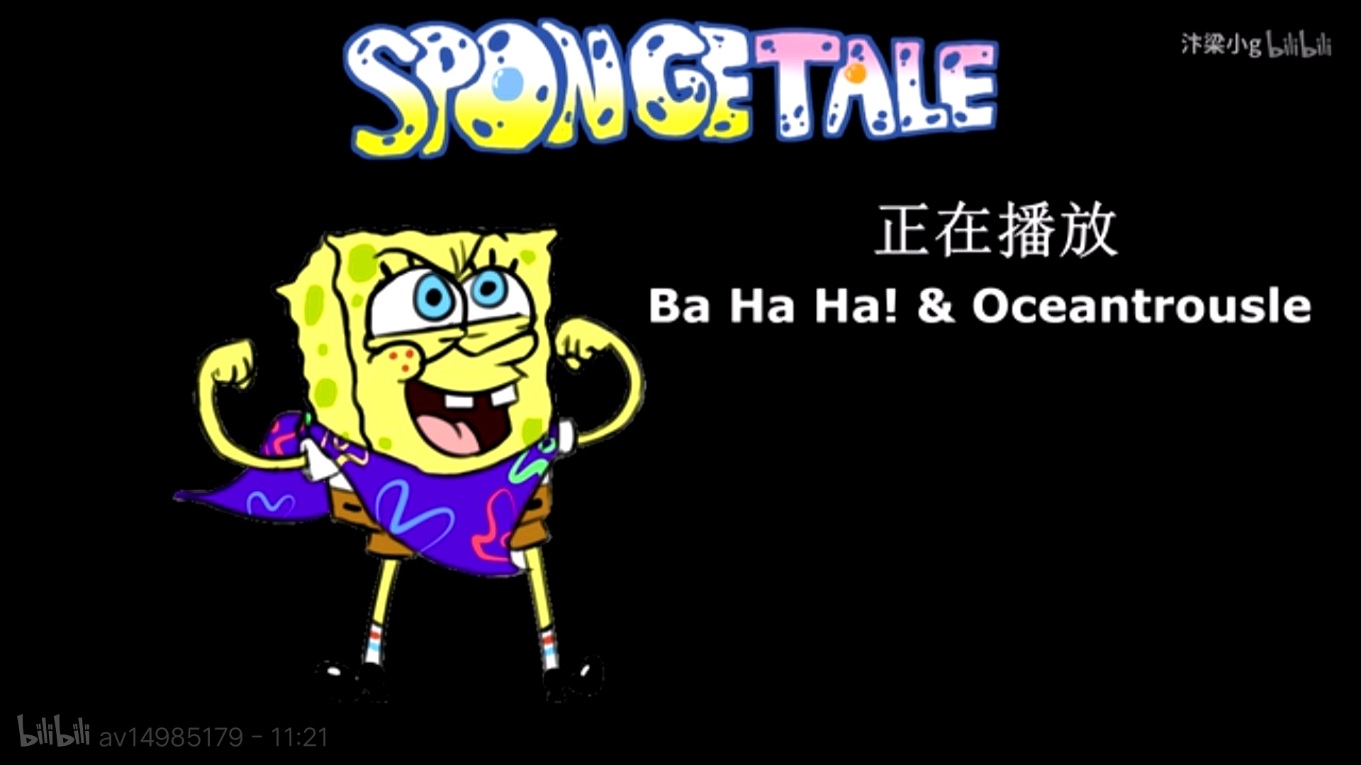 Spongetale图片