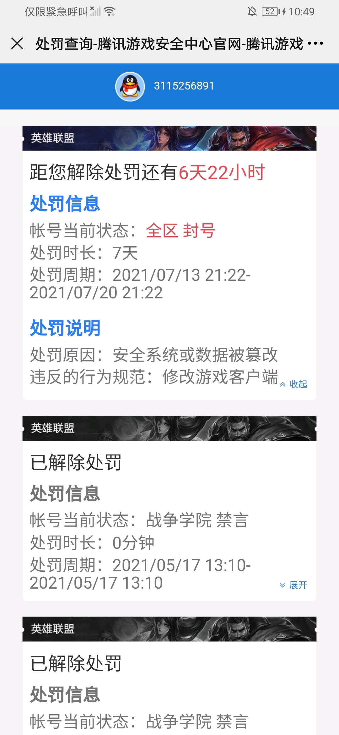 英雄联盟投注官网 英雄联盟投注中心 英雄联盟下注盘口浙江嘉兴市产业联盟动态_产业集群 - 前瞻网