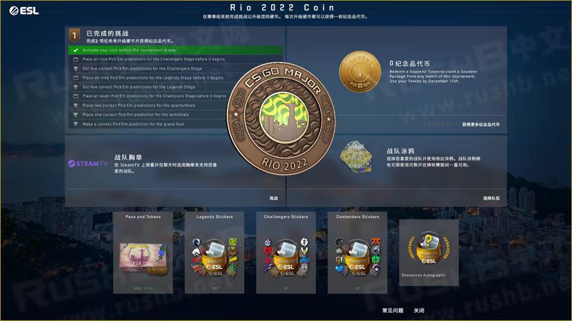 The Long Road To Rio 