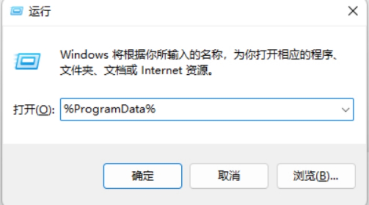 战网报错BLZBNTBGS00000006解决方法