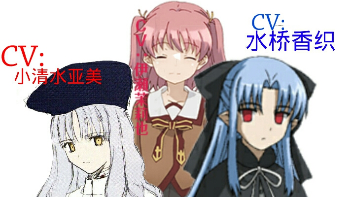 部分已登月知名声优 月球角色表 女声优篇 哔哩哔哩