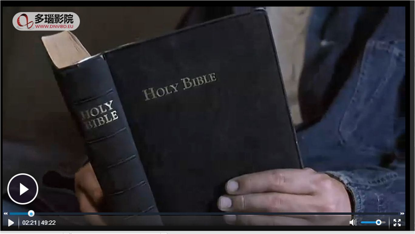 祈祷一个的人拿着圣经。 库存照片. 图片 包括有 颜色, 字段, 黑暗, 书目, 特写镜头, 圣洁, 概念 - 33032462