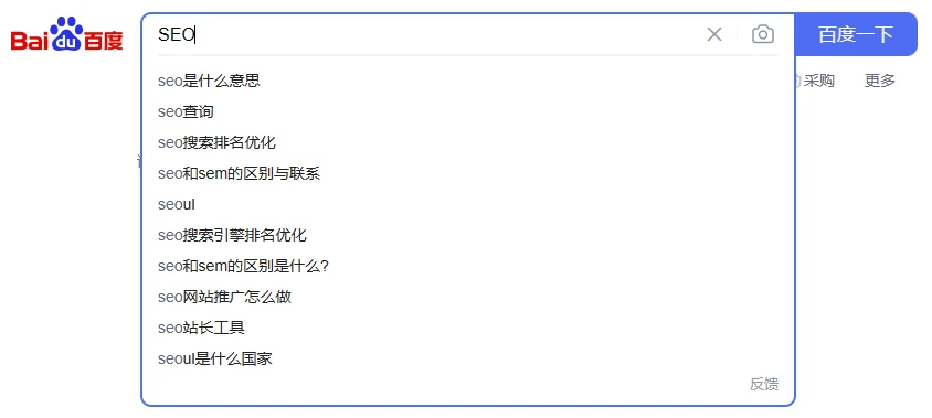 SEO——SEO优化推广工具有哪些网站管理常用？插图2