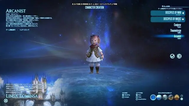 Ff14 一文帮你入坑国际服 提前玩上5 0新版本 提前避雷不懵逼 哔哩哔哩