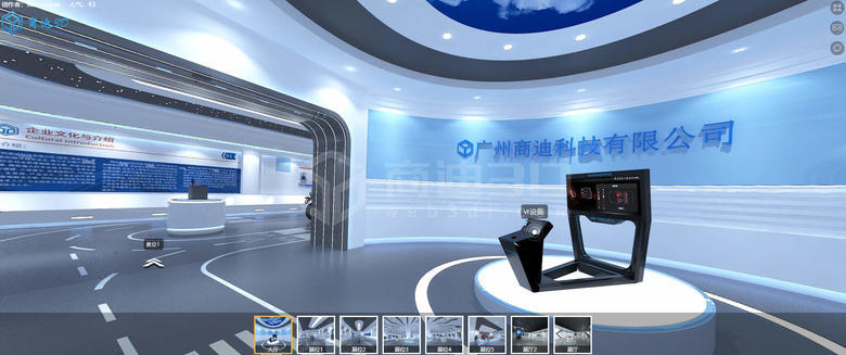 线上全景展厅VR展会,实现24h全景看展