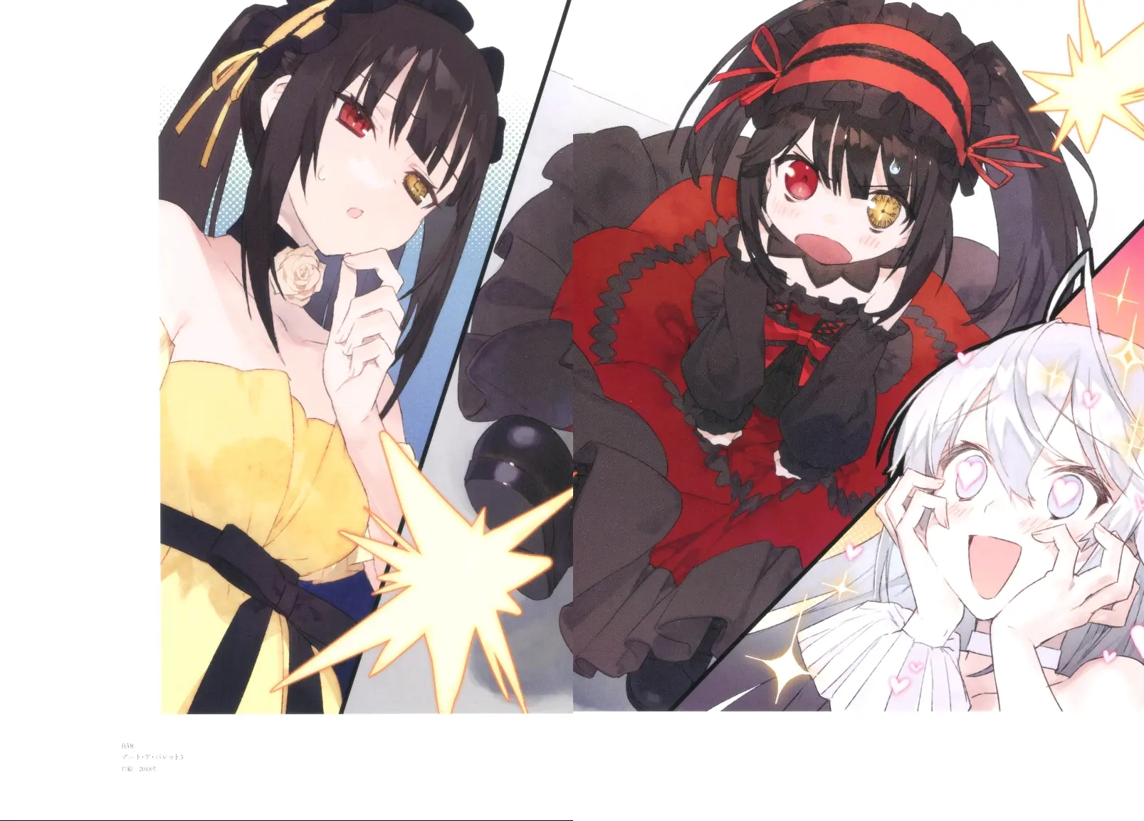 《狂三外传》插图 デート・ア・バレット noco画集 nightmare