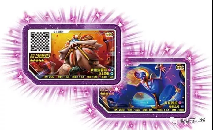 宝可梦加傲乐 深入了解游戏的进阶系统 哔哩哔哩