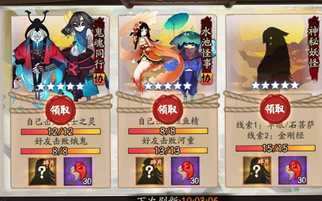 【阴阳师】作为双开狗!我这些无法反驳的原因