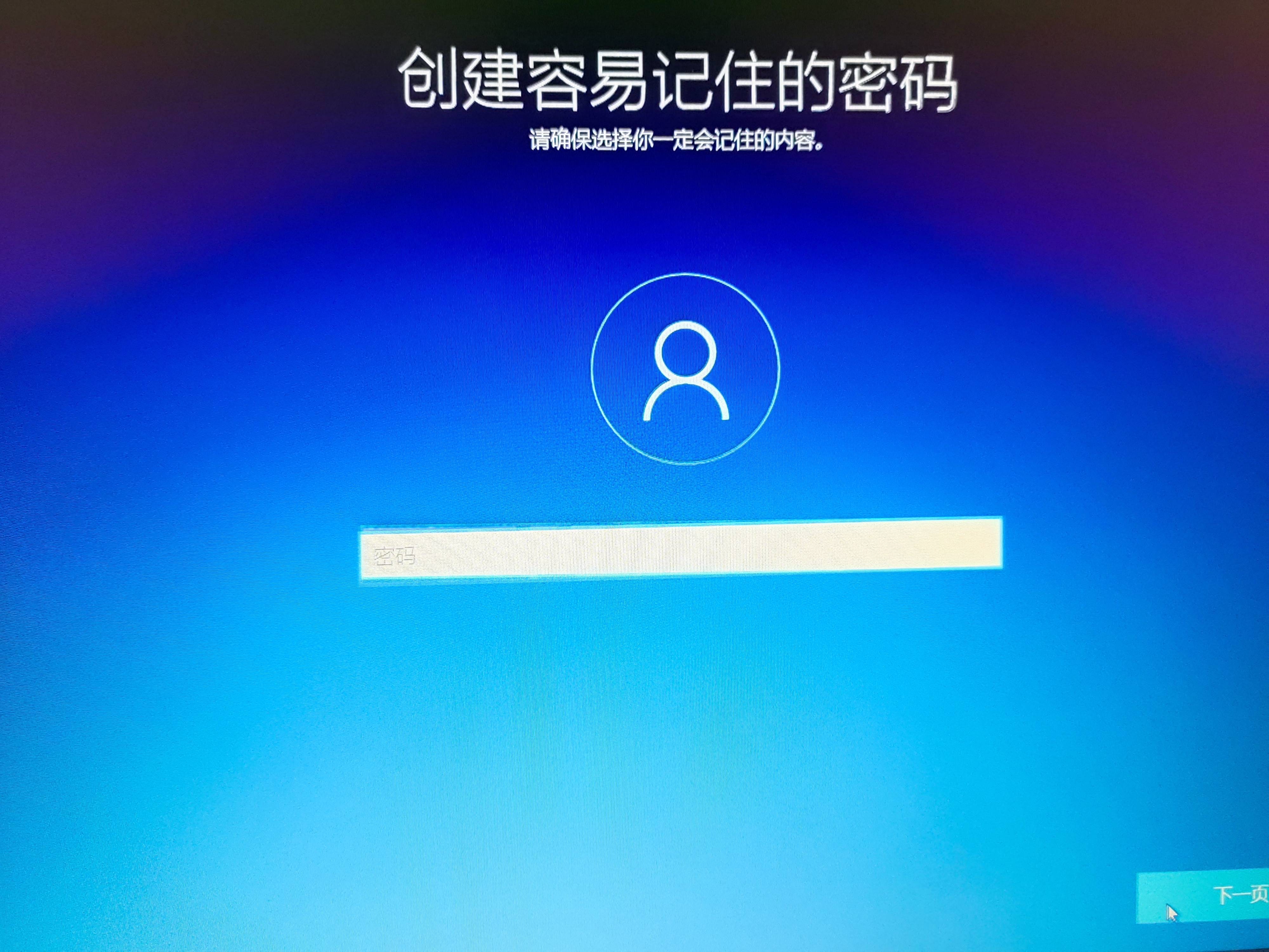 Windows 10 安装：使用rufus 3 21制作启动盘并安装系统教程 哔哩哔哩