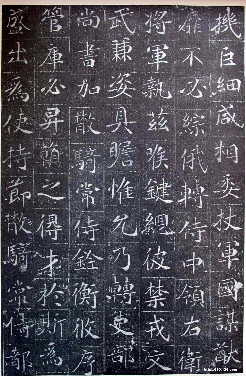 中国书法简史4——南北朝书法
