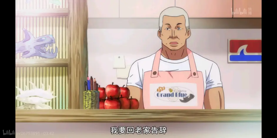 永遠 碧蓝之海 角色介绍第四十期 哔哩哔哩