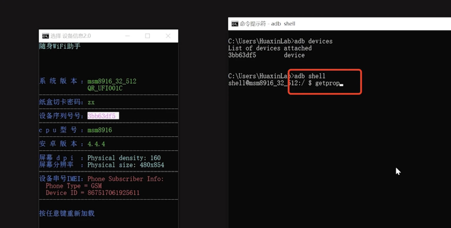 高通 410 随身 WiFi：开启 ADB，切卡密码，build.prop，改串，短信转发 哔哩哔哩