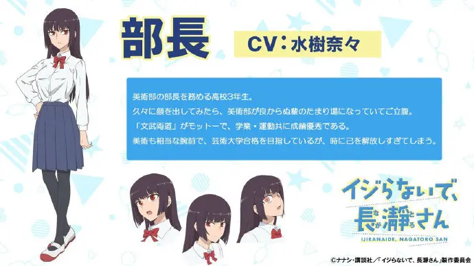 Anitama News Bilibili 专栏版 哔哩哔哩
