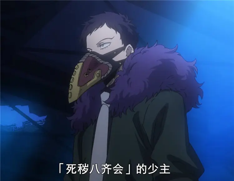 我的英雄学院65集 死柄木损失一位成员 绿谷遭遇实习危机 哔哩哔哩