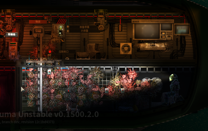 Barotrauma(潜渊症)中的压载菌群(Ballast Flora)压载植物 哔哩哔哩