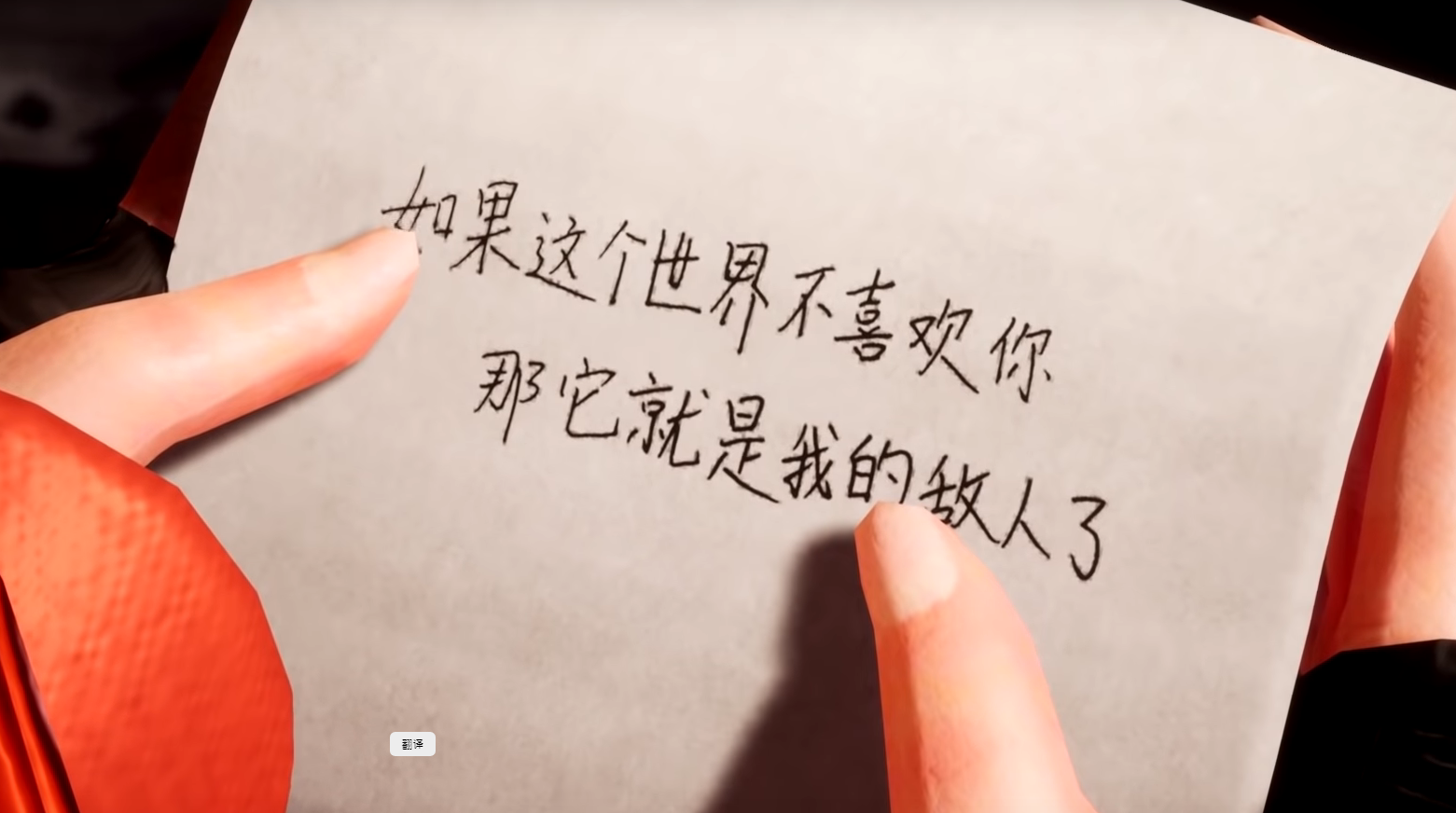 祖龙娱乐和Epic Games共同发布一款新沙盒手