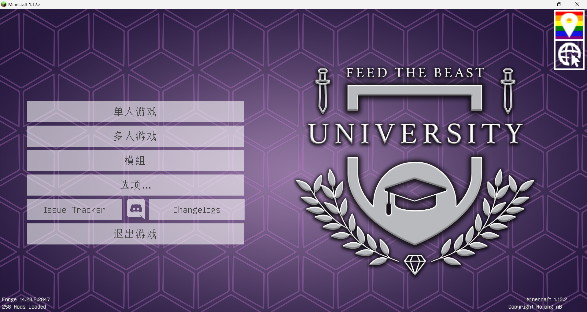  ftb university 1 12 2 