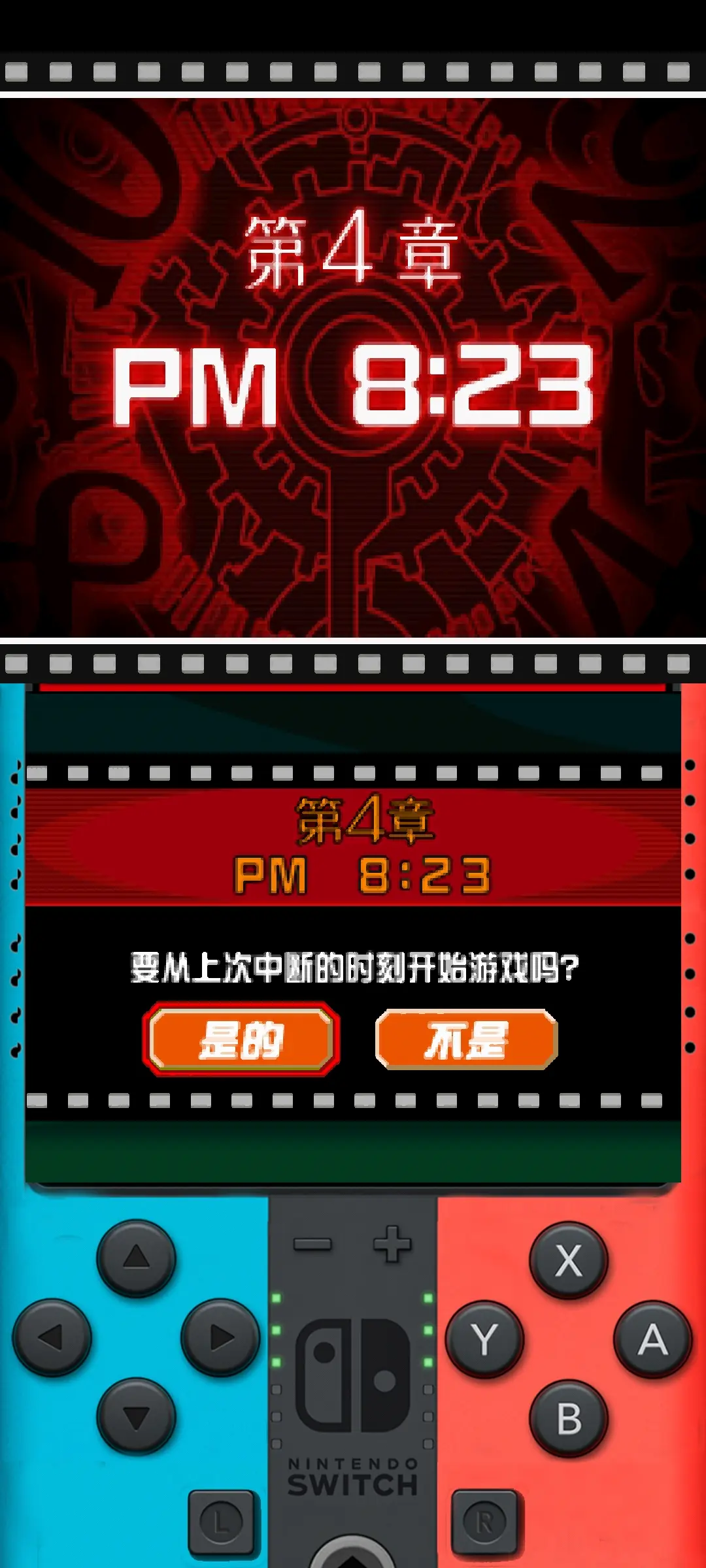 drastic模拟器游戏下载