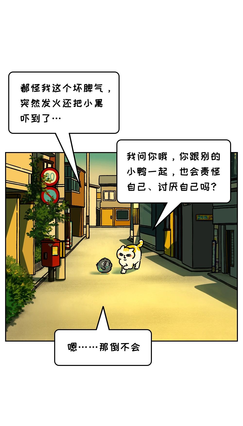 总觉得自己很差劲可能是身边这种人在使坏4