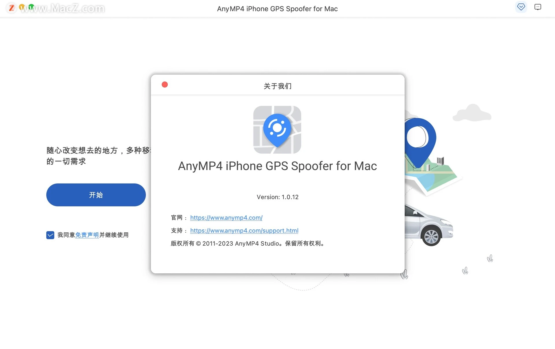 iPhone更改GPS工具：AnyMP4 iPhone GPS Spoofer for Mac中文版 哔哩哔哩