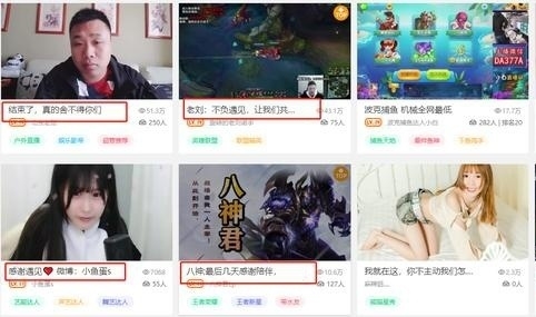 熊猫直播进入破产清算.熊猫TV凉了是因为王思