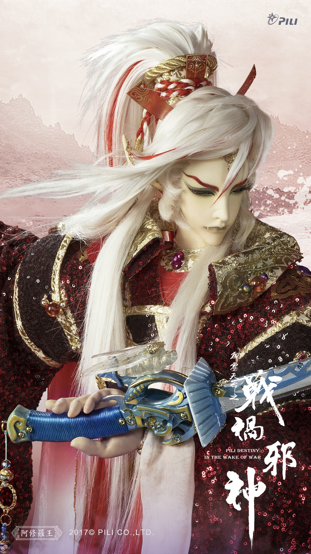 霹雳天命之战祸邪神