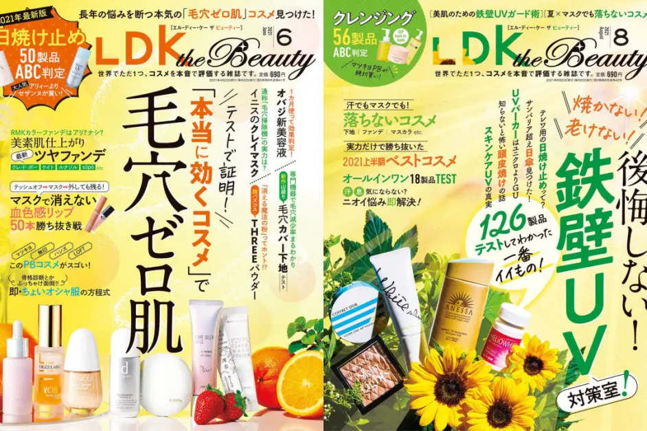 9月新品高性价比护肤品 毒舌杂志ldk实时追踪 哔哩哔哩