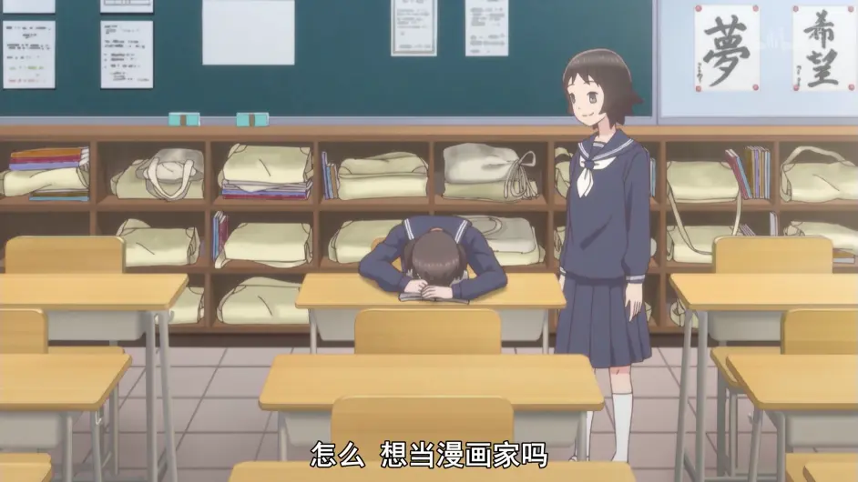 田中其实是天使 哔哩哔哩