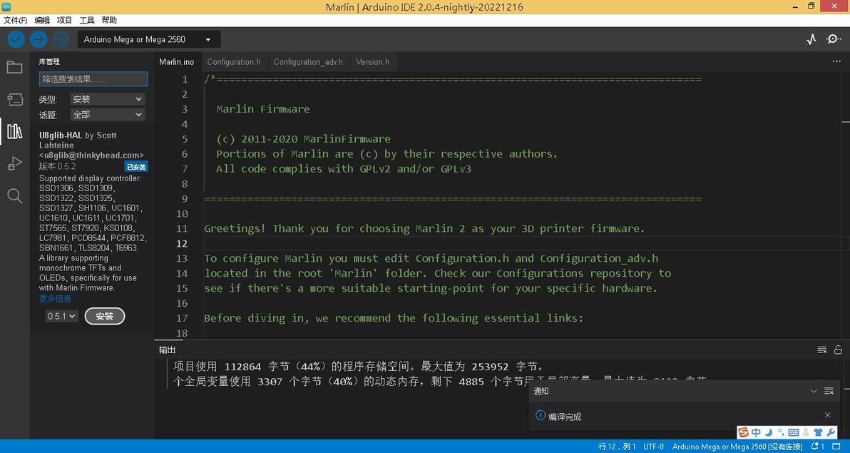  marlin 2 1 u8glib hal h no such file or directory 