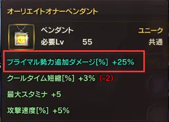 英雄原始primal Yx Hiro ヒーロー 攻略 哔哩哔哩