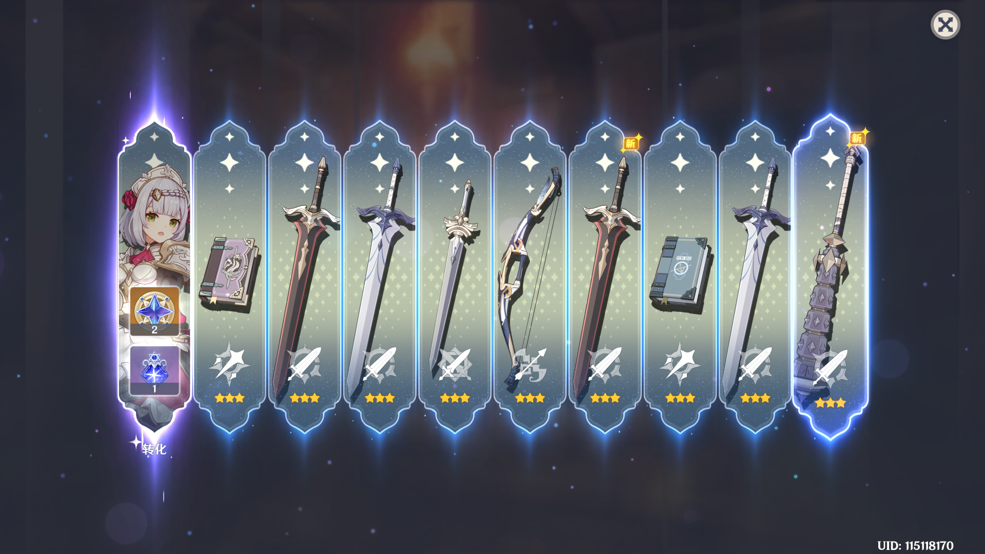 【原神】从某种意义上讲,我也是欧皇