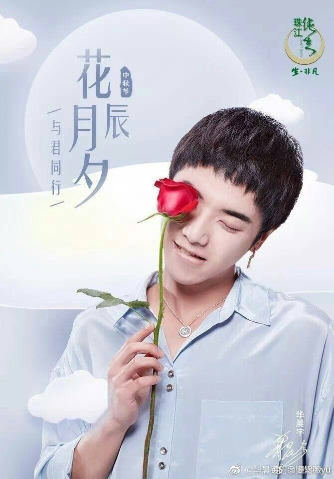 【花火】今天七夕