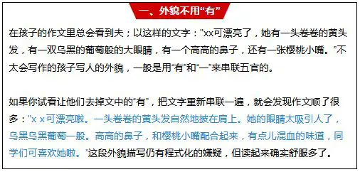 特级语文老师只教了这10个写作技巧 班级年年第一 篇篇范文 哔哩哔哩