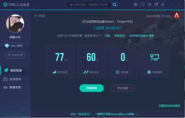 教你如何在steam下载apex英雄 哔哩哔哩